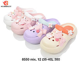 Шльопанці підліткові ( Розміри: 35-40)