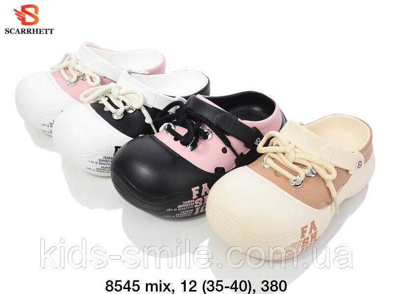 Шльопанці підліткові ( Розміри: 35-40)