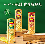 Чіпси Lay's Sauce Flavoured Pancake 90г, фото 7