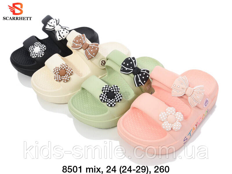 Крокси дитячі ( Розміри: 24-29 )