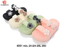 Крокси дитячі ( Розміри: 24-29 )