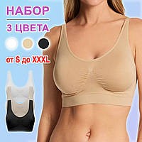 Спортивный бесшовный бюстгальтер (набор 3шт), Лифчик бюстгальтер, Лифчик больших оазмеров без косточек, EZA