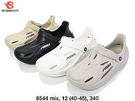 Шльопанці чоловічі ( Розміри: 40-45 )