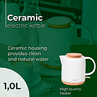 Електрочайник Adler AD 1304 Керамічний 1.0л, фото 7