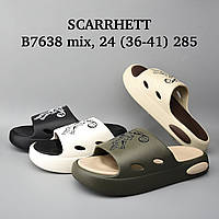 Шльопанці жіночі ( Розміри: 36-41)