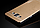 Золотий чохол Motomo на Samsung Galaxy J5 500F 2015, фото 3