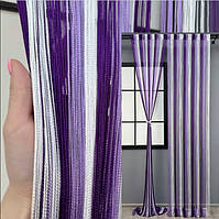 Штори нитки дощик кисея 300х280см. Люкс якість. Штори нитки з люрексом прямі - Фіолетовий з бузковим і білим.