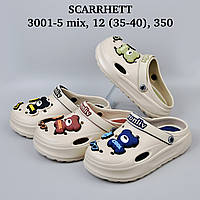 Шльопанці підліткові ( Розміри: 35-40)