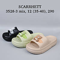 Шльопанці підліткові ( Розміри: 35-40)