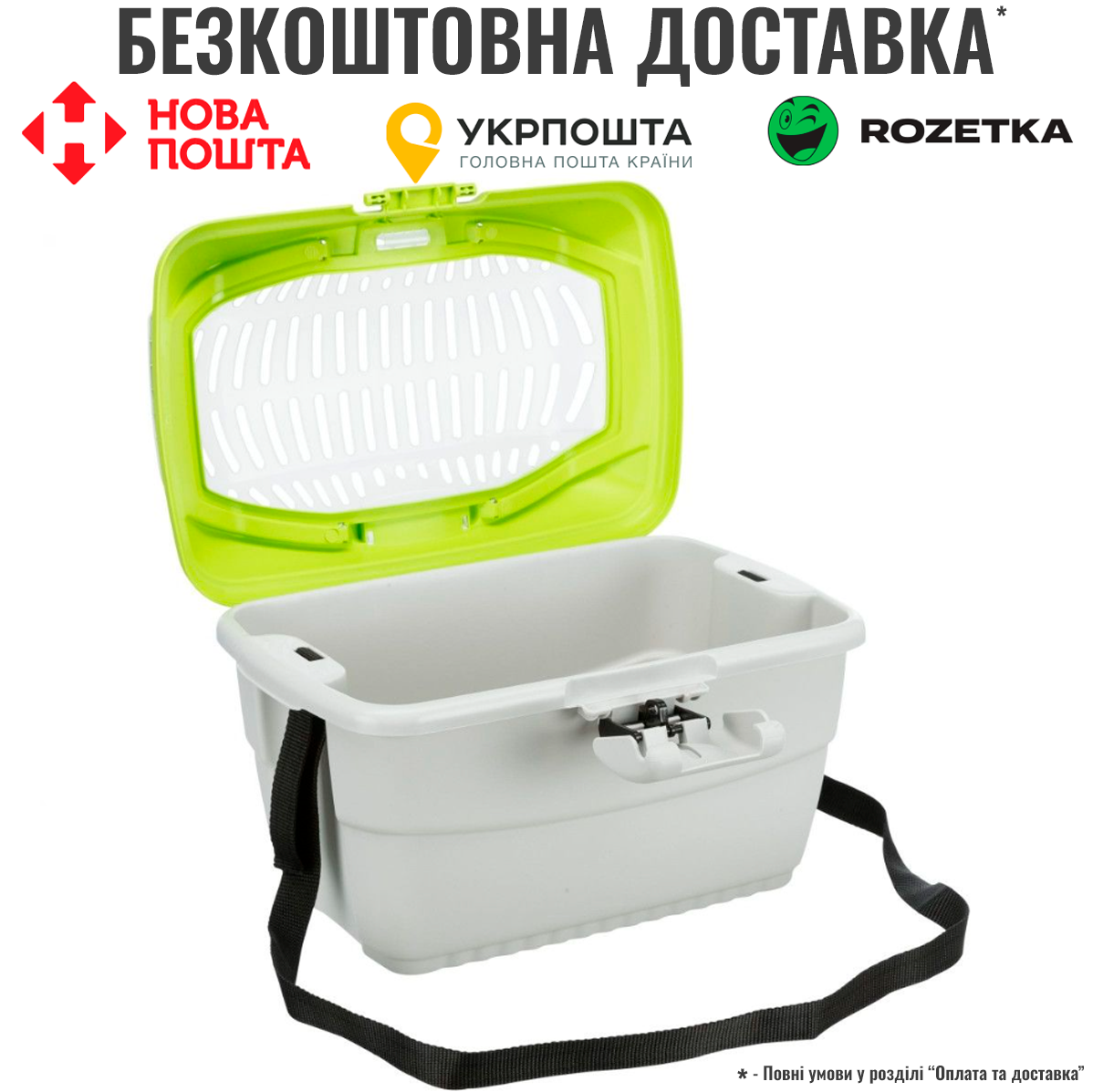Переноска Trixie Mini-Capri для гризунів до 2 кг, 40х22х30 см (пластик)