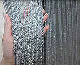 Штори нитки дощик кисея 300х280см. Люкс якість. Штори нитки з люрексом прямі - Сірий., фото 4