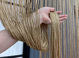 Штори нитки дощик кисея 300х280см. Люкс якість. Штори нитки з люрексом прямі - Бежевий., фото 3