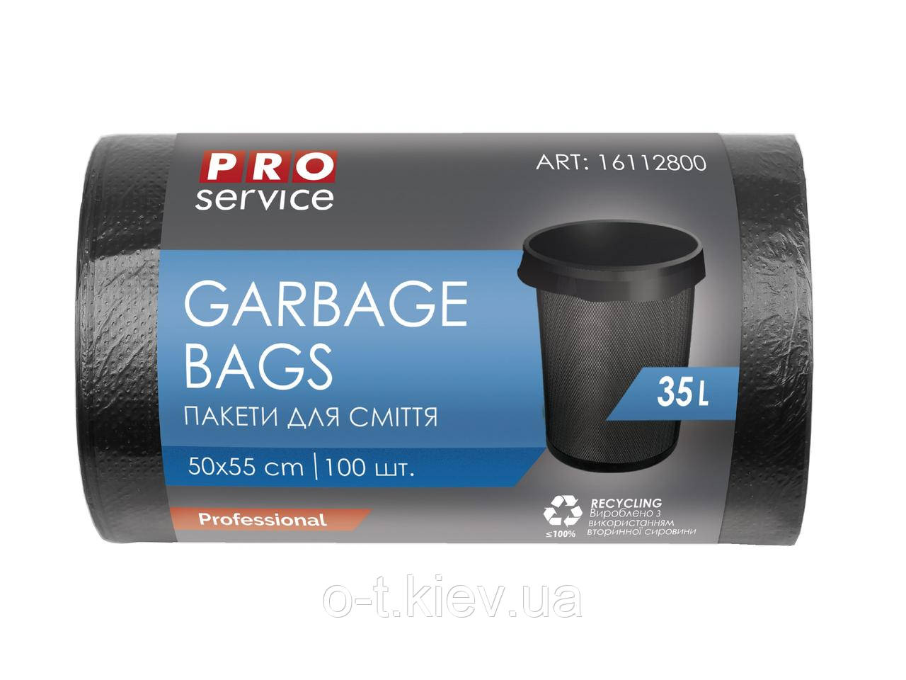 Пакет для смiття, 7 мкм, чорні, HD, 35л/100шт PRO SERVICE (16112800)