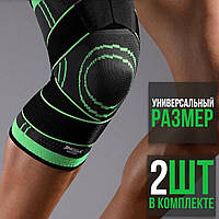 Ортез фіксатор колінного суглоба (2 шт.), Бандаж на коліно ортез, Бандаж ортез на колінний суглоб, TPY