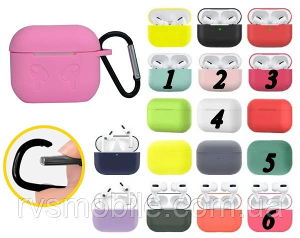 Силіконовий чохол з карабіном для Apple Airpods Pro, Різні кольори