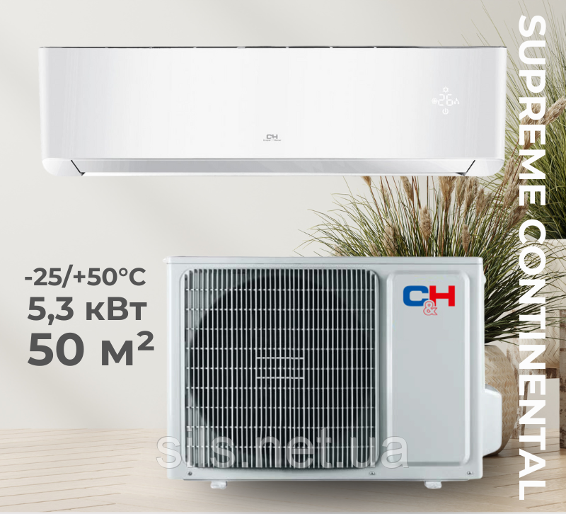 Кондиціонер Сooper&Hunter CH-S18FTXAL2-WP до 50 кв.м, інверторний до -25°С/+50°С, SUPREME CONTINENTAL (WHITE)