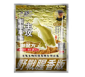 Тісто "Старий Привид Дике поле 918 №12 з рибним запахом" 300 г прикормка Херабуна