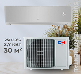 Кондиціонер Сooper&Hunter CH-S09FTXAL2-SC до 30 кв.м, інверторний до -25°С/+50°С, SUPREME CONTINENTAL (SILVER)