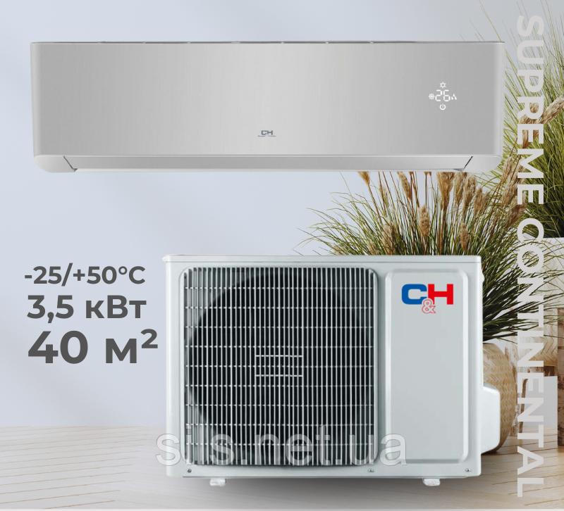 Кондиціонер Сooper&Hunter CH-S12FTXAL2-SC до 40 кв.м, інверторний до -25°С/+50°С, SUPREME CONTINENTAL (SILVER)