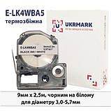 Термозбіжна трубка 9мм сумісніо Epson LabelWorks LK-4WBA5 Ukrmark LK4WBA5, фото 3