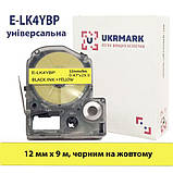 Жовта стрічка 12мм 9м сумісно з Epson LabelWorks LK-4YBP Ukrmark E-K4YBP, фото 3