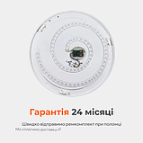 Світлодіодна люстра з пультом BIOM 80Вт SML-R40-80/2, 50 см, зміна температури світла, яскравості, кругла, чорна, фото 4
