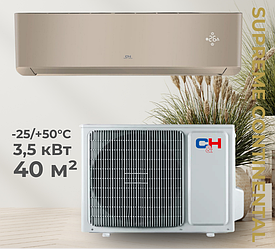 Кондиціонер Сooper&Hunter CH-S12FTXAL2-GD до 40 кв.м, інверторний до -25°С/+50°С, SUPREME CONTINENTAL (GOLD)