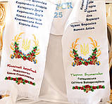 Рушники вишиті на Випускні на заказ (ціна змінюється залежно від кількості імен), фото 2