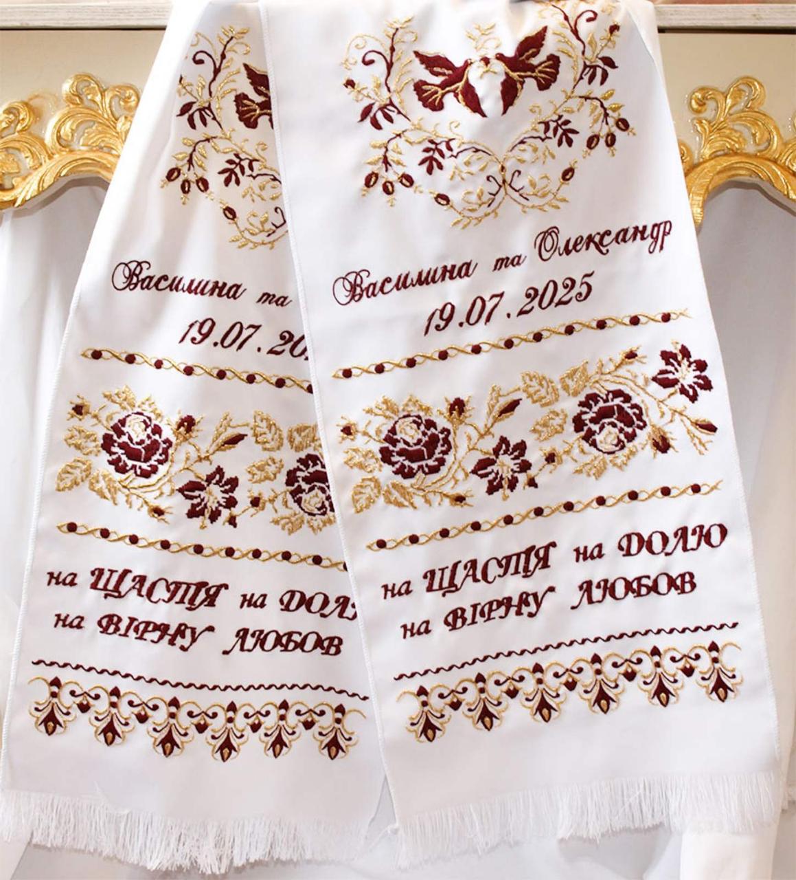 Рушники вишиті весільні під ноги №253, фото 1