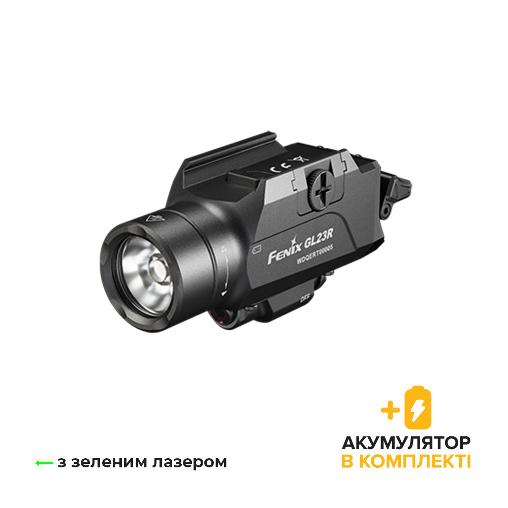 Ліхтар до пістолета Fenix GL23R з лазерним прицілом, фото 1