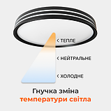 Світлодіодна люстра з пультом LED BIOM 50Вт SML-R41-50, 40 см, регулювання кольору та яскравості, чорна, кругла, фото 3