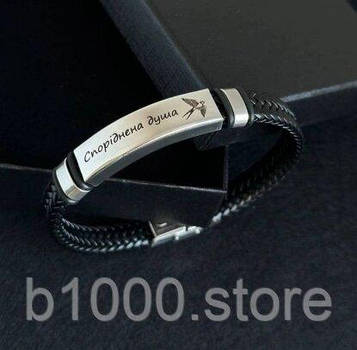 Чоловічий браслет на руку з гравіюванням плетений з еко-шкіри, свій напис Код/Артикул 197 BR21SP