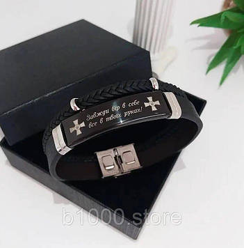 Чоловічий браслет з гравіюванням ЗСУ з еко-шкіри / Стильні чоловічі браслети на подарунок Код/Артикул 197 BR12BP