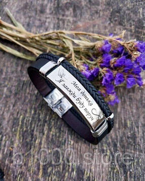 Браслет на руку жіночий на подарунок з індивідуальним гравіюванням чорний з еко-шкіри 21 см Код/Артикул 197 Br12SP