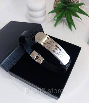 Чорний браслет чоловічий з індивідуальним гравіюванням, еко-шкіра 21 см Код/Артикул 197 Br77SP