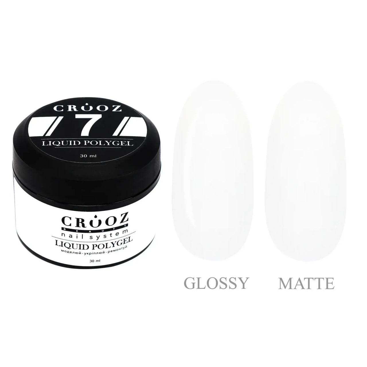 Рідкий полігель Crooz Liquid Polygel №07 30ml
