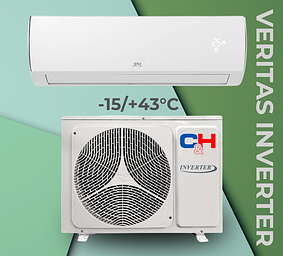 Кондиціонери Veritas NG (Inverter) | Cooper&Hunter