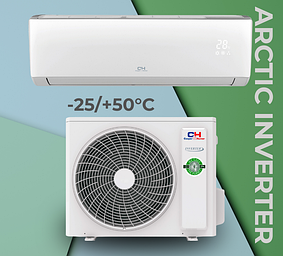 Серія Arctic Inverter NG (GEN VI) до -25С кондиціонери Cooper&Hunter 