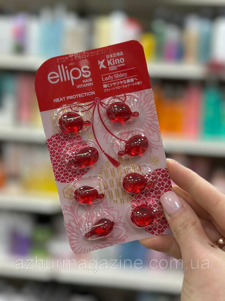 Вітаміни для волосся «М'якість сакури» Ellips Hair Vitamin Heat Protection 8*1 мл