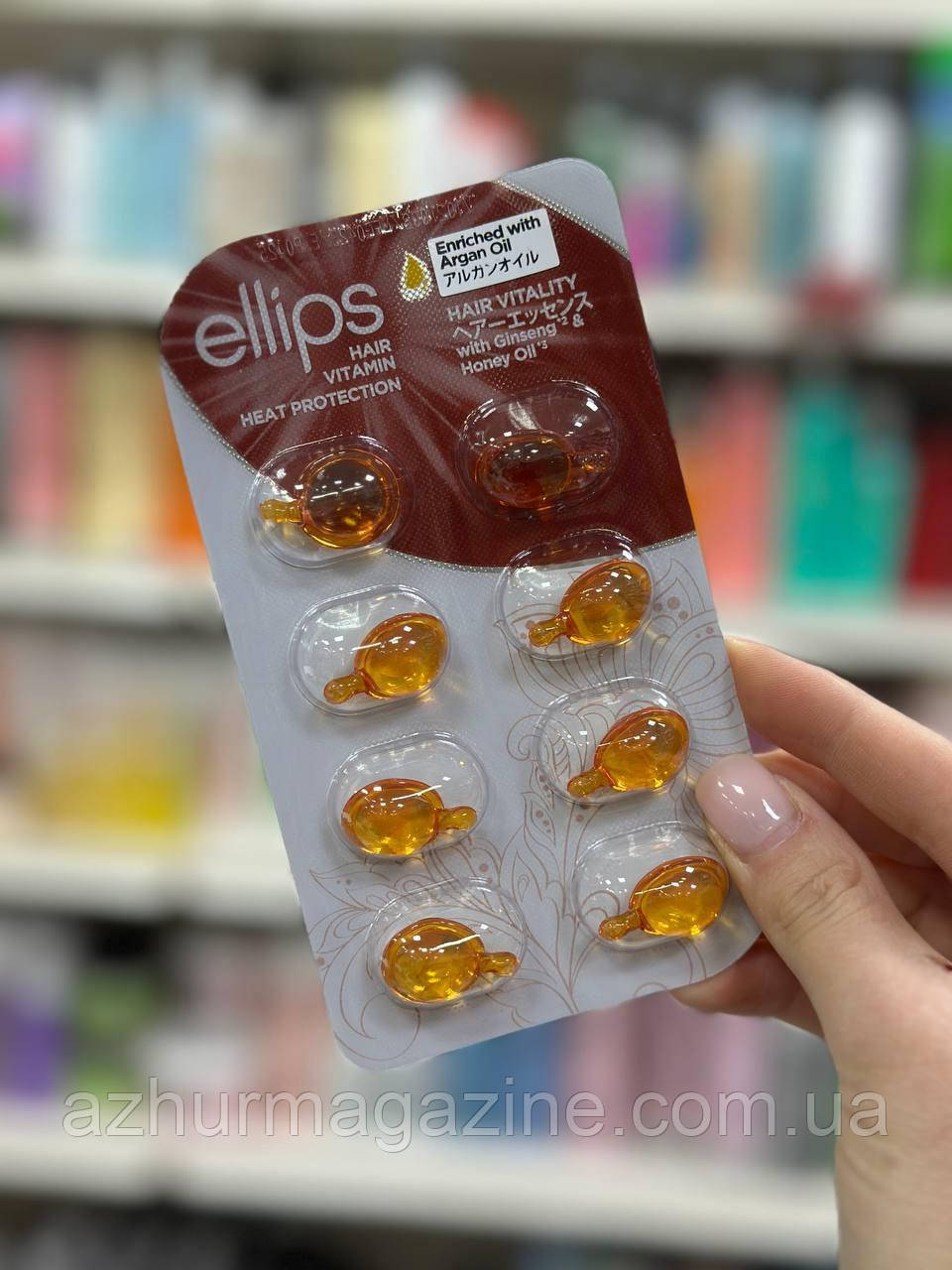 Вітаміни для волосся «Здоров'я волосся» з женьшенем і медом Ellips 8*1 мл