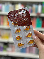 Вітаміни для волосся «Здоров'я волосся» з женьшенем і медом Ellips 8*1 мл