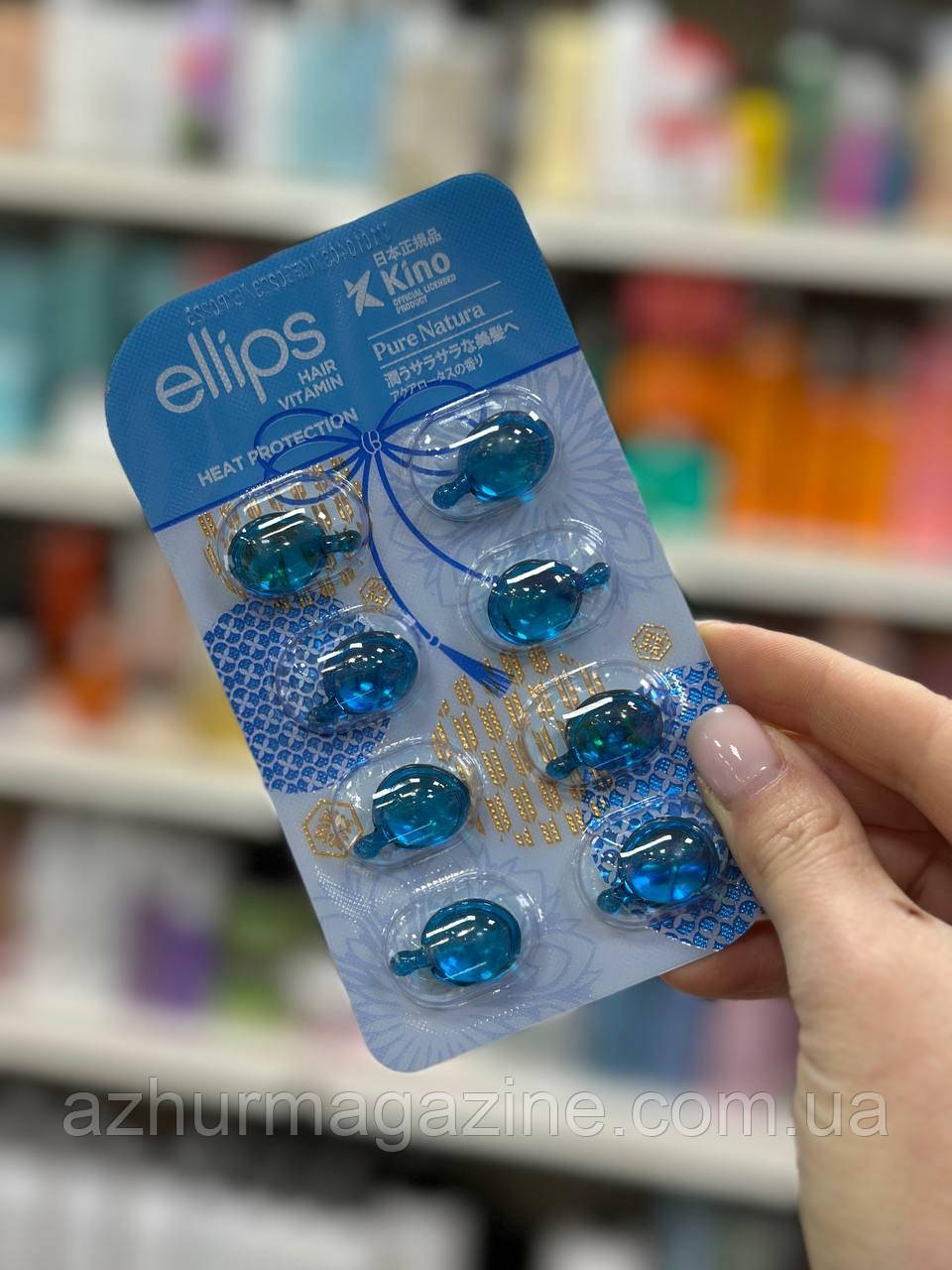 Вітаміни для волосся Ellips «Сила лотоса» Ellips Hair Vitamin Heat Protection  8*1 мл