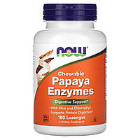 Травні ферменти папайї Now Foods (Papaya Enzymes) 180 льодяників