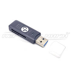 Універсальний кардридер 2 in 1 USB 3.0 SD/SDHC//Micro SD/Card Reader