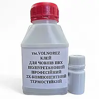 Клей для Човнів ПВХ 500 мл. 2Х-компонентний Поліуретановий Термостійкий ПЕ 0,5