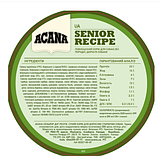 Сухий корм Acana Senior для літніх собак усіх порід 2 кг, фото 4