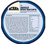 Сухий корм для дорослих собак усіх порід Acana Adult Dog Recipe з м'ясом і рибою 2 кг, фото 5