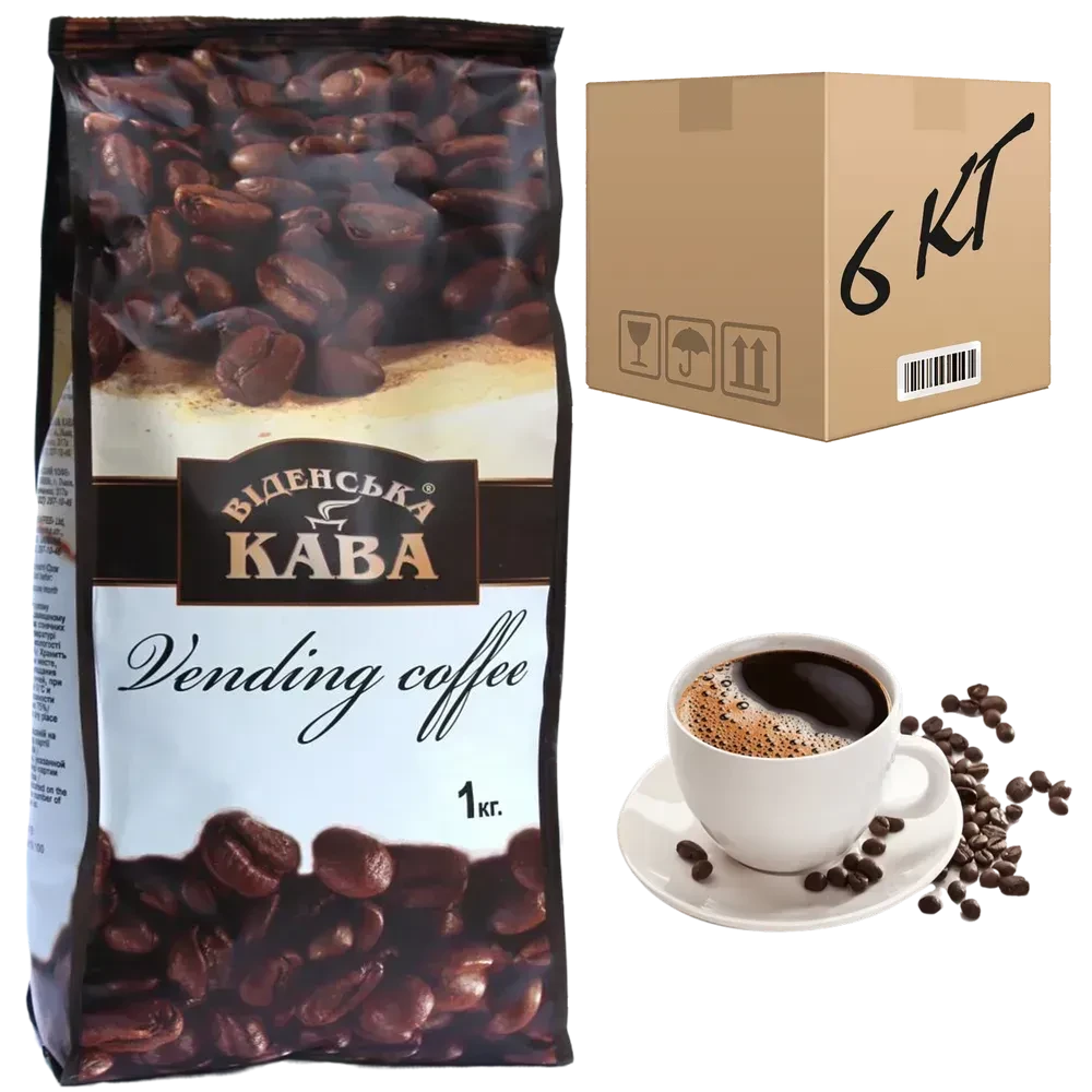 РОЗПРОДАЖ! Кава в зернах Віденська кава Vending 20/80, 1кг (Віденська Вендінг, Віденська Vending)