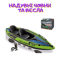 Надувні човни та весла