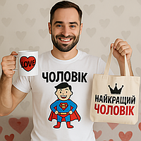🎁 Подарунок чоловіку: як здивувати, порадувати й влучити точно в серце